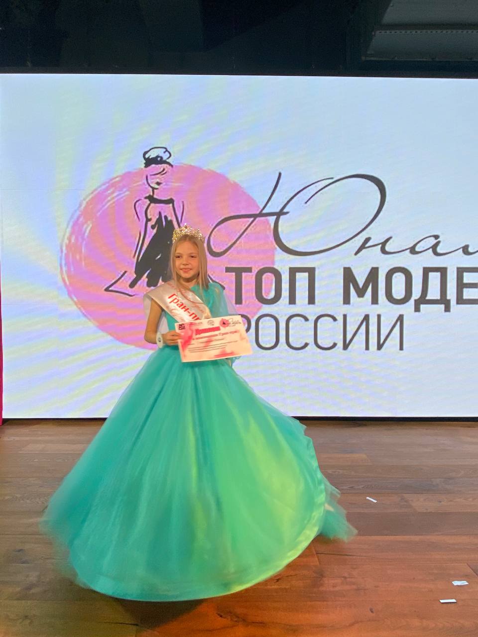 Моделинг 4
