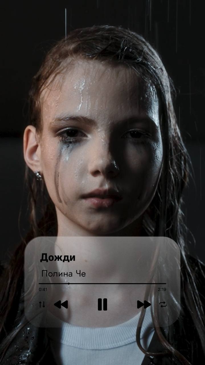 Дожди